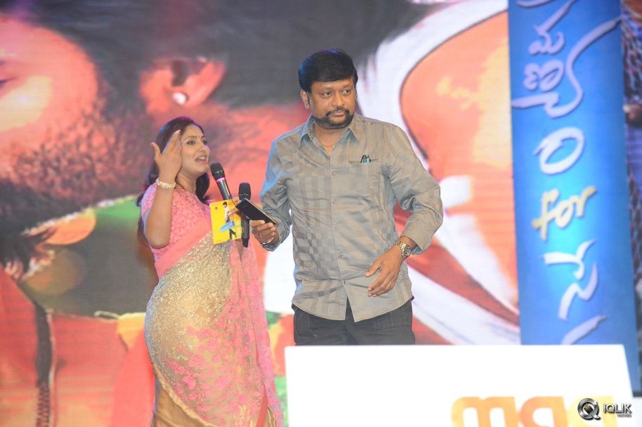 Subramanyam-For-Sale-Movie-Audio-Launch